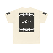 MAJBWR - Since 1987 Graphic Tee — Vintage Monogram