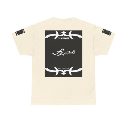 MAJBWR - Since 1987 Graphic Tee — Vintage Monogram Father Dad Gift