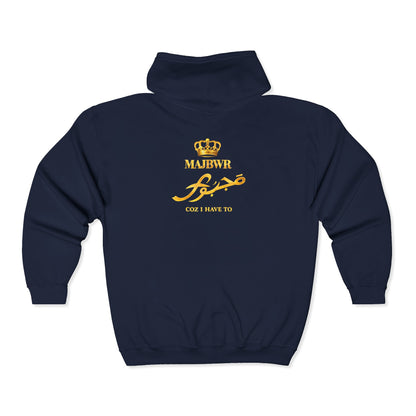 MAJBWR - Arabic Script Zip Hoodie — Gold "Majbwr" Crown Design (Coz I Have To)