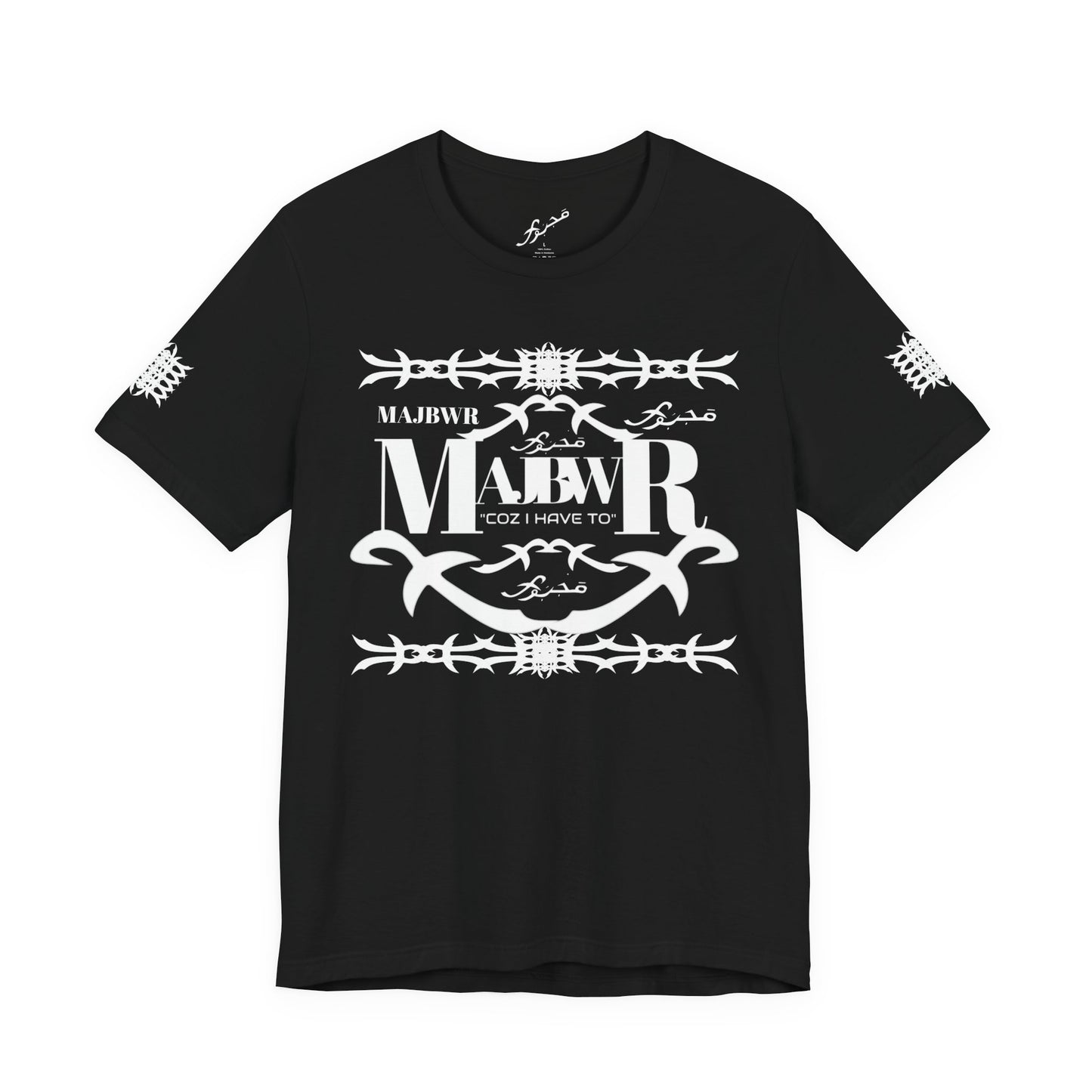 MAJBWR - Arabic Script Barbed Wire Tee — 'مجبور' Graphic T‑Shirt