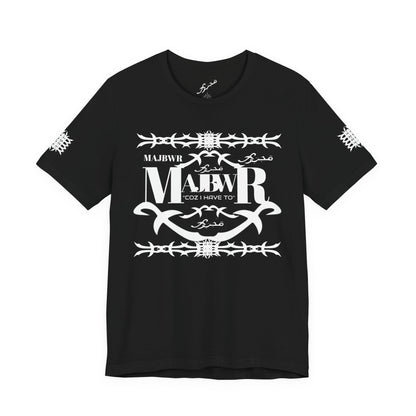 MAJBWR - Arabic Script Barbed Wire Tee — 'مجبور' Graphic T‑Shirt