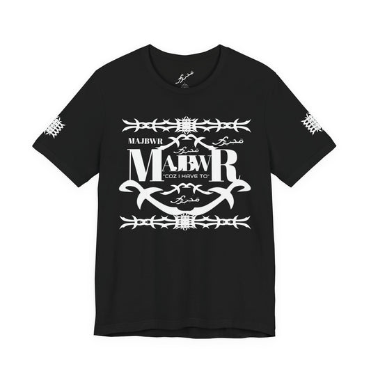 MAJBWR - Arabic Script Barbed Wire Tee — 'مجبور' Graphic T‑Shirt