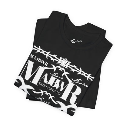 MAJBWR - Arabic Script Barbed Wire Tee — 'مجبور' Graphic T‑Shirt