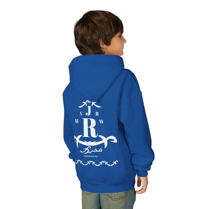 MAJBWR - Youth Hoodie — Monogram R Crest Design (Personalized Initial R, Decorative Scroll)