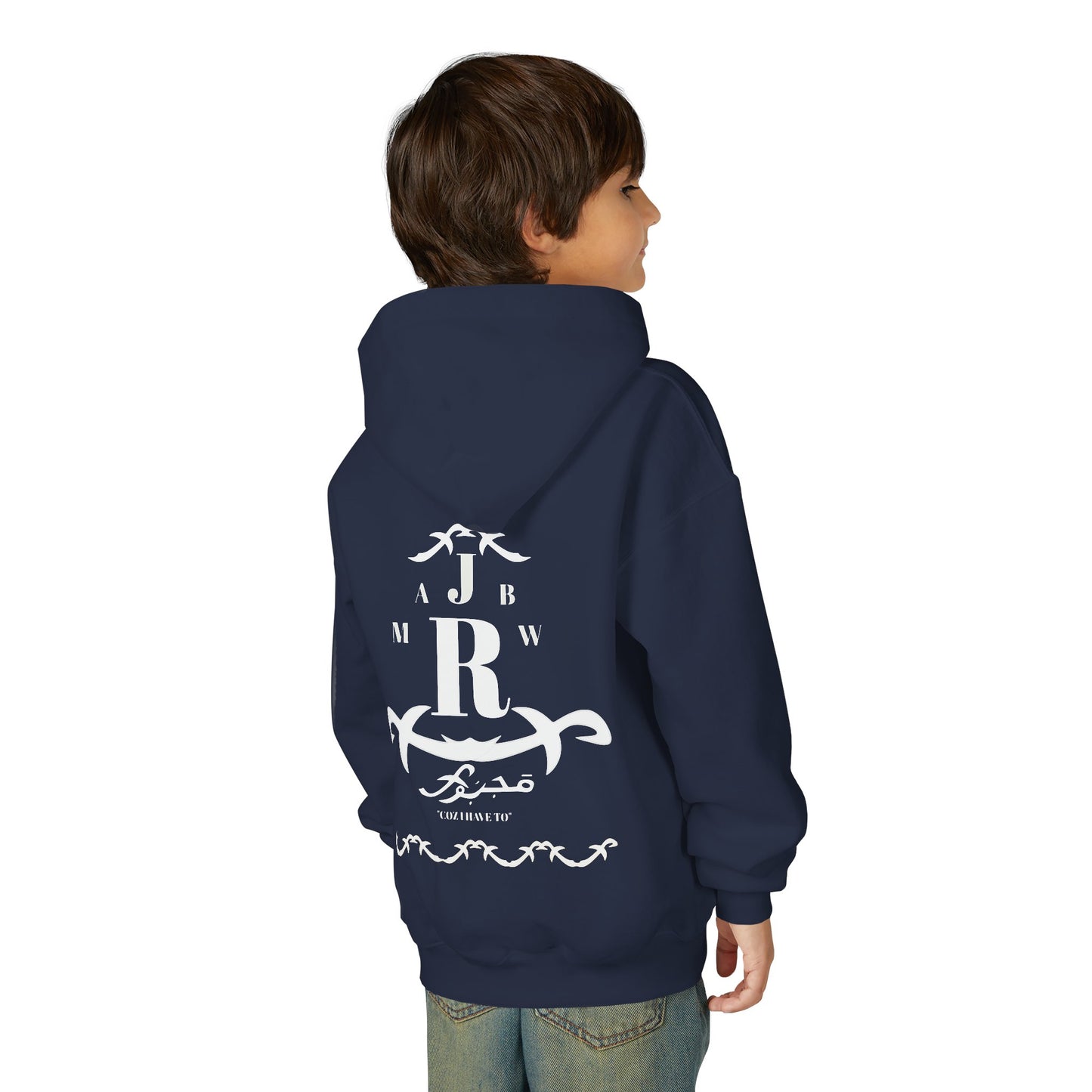 MAJBWR - Youth Hoodie — Monogram R Crest Design (Personalized Initial R, Decorative Scroll)