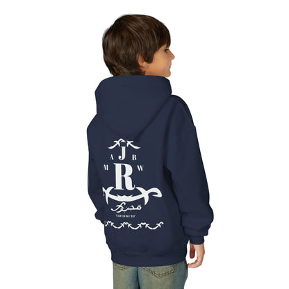 MAJBWR - Youth Hoodie — Monogram R Crest Design (Personalized Initial R, Decorative Scroll)