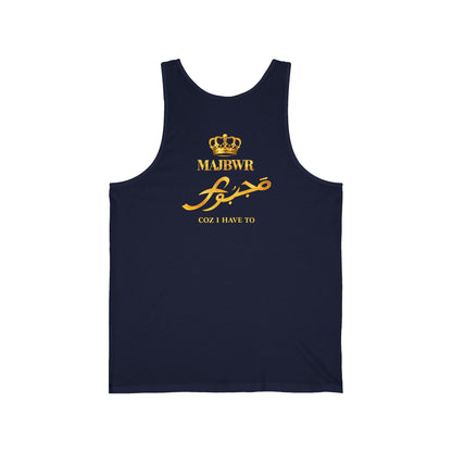 MAJBWR - Gold King Crown Script Tank Top — Arabic Calligraphy Crown Design