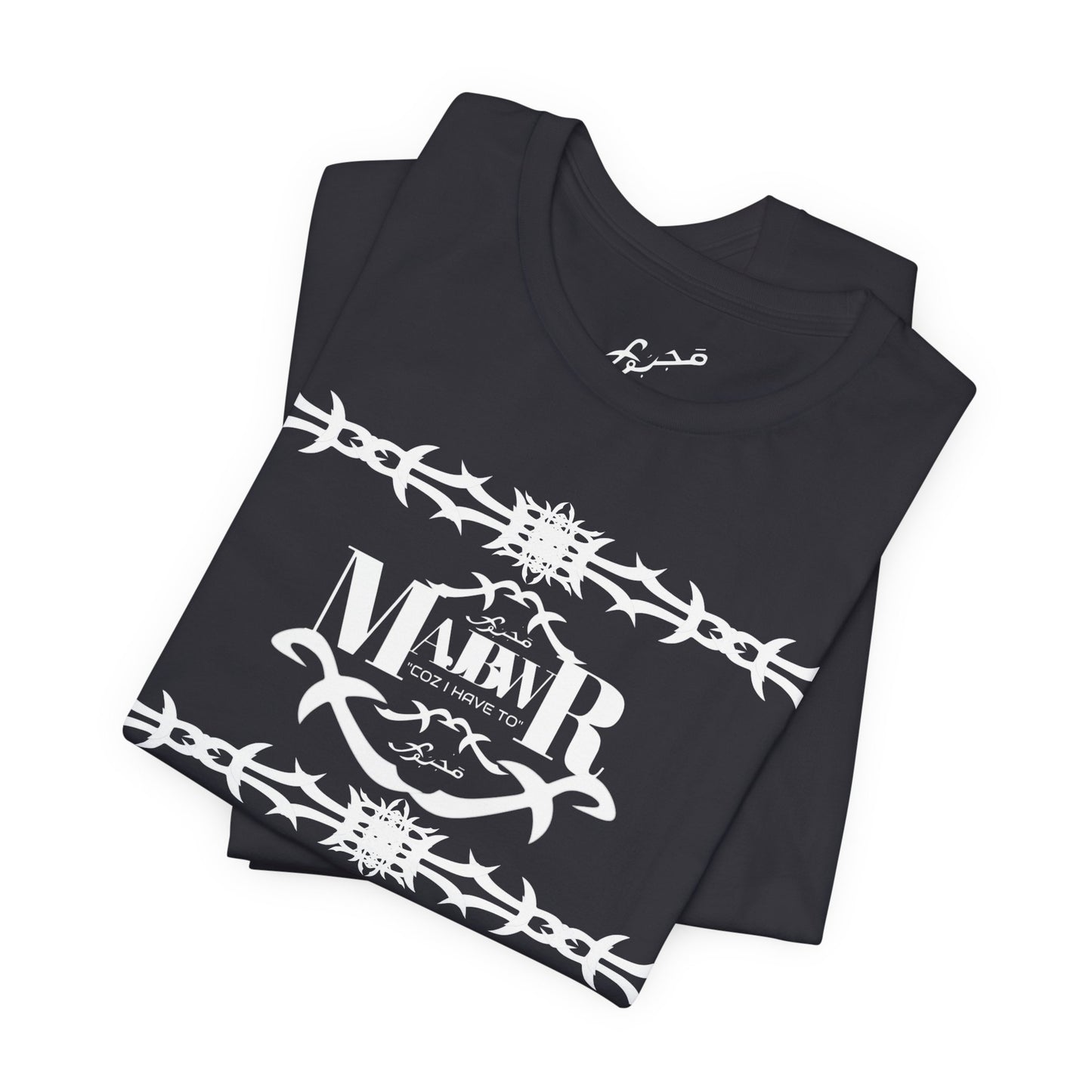 MAJBWR - AOP Shefnek Arabic Script Barbed Wire Tee — 'مجبور' Graphic T‑Shirt