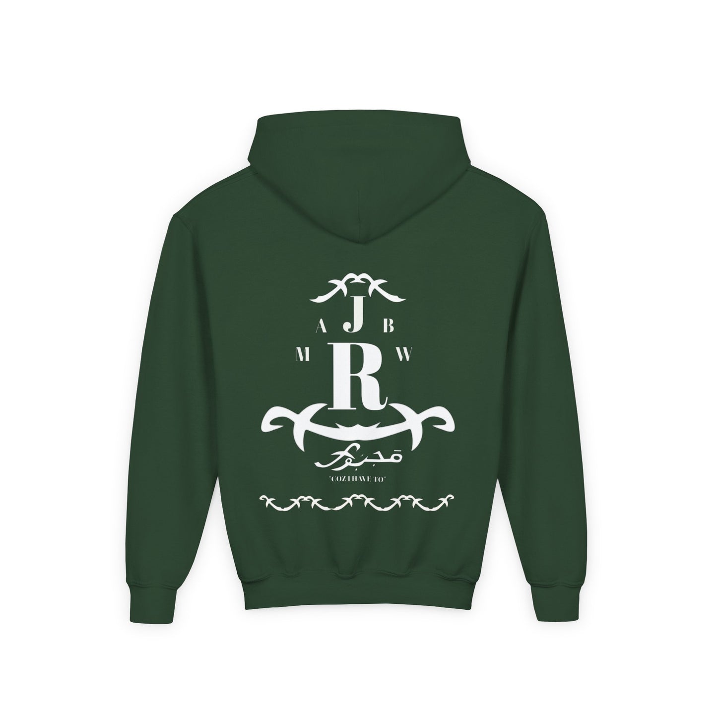 MAJBWR - Youth Hoodie — Monogram R Crest Design (Personalized Initial R, Decorative Scroll)