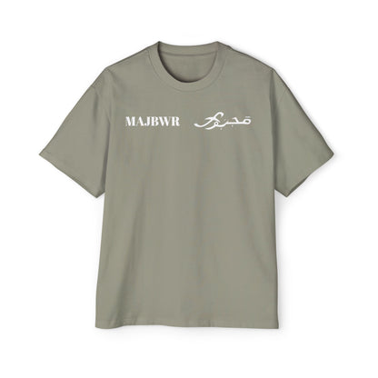 MAJBWR - Oversized Streetwear T-Shirt with Arabic Script