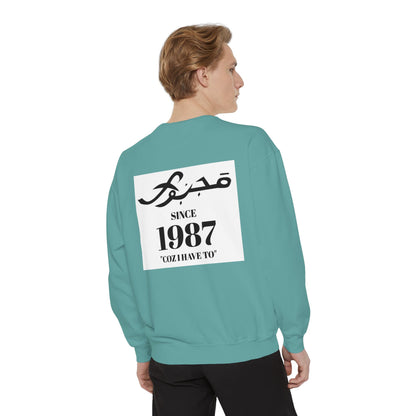 MAJBWR - Vintage 1987 Graphic Sweatshirt — 'Since 1987' Arabic Script Crewneck