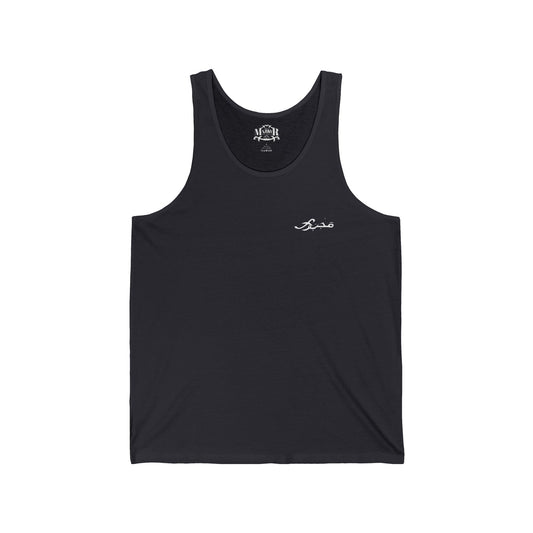 MAJBWR - Casual Unisex Jersey Tank Top