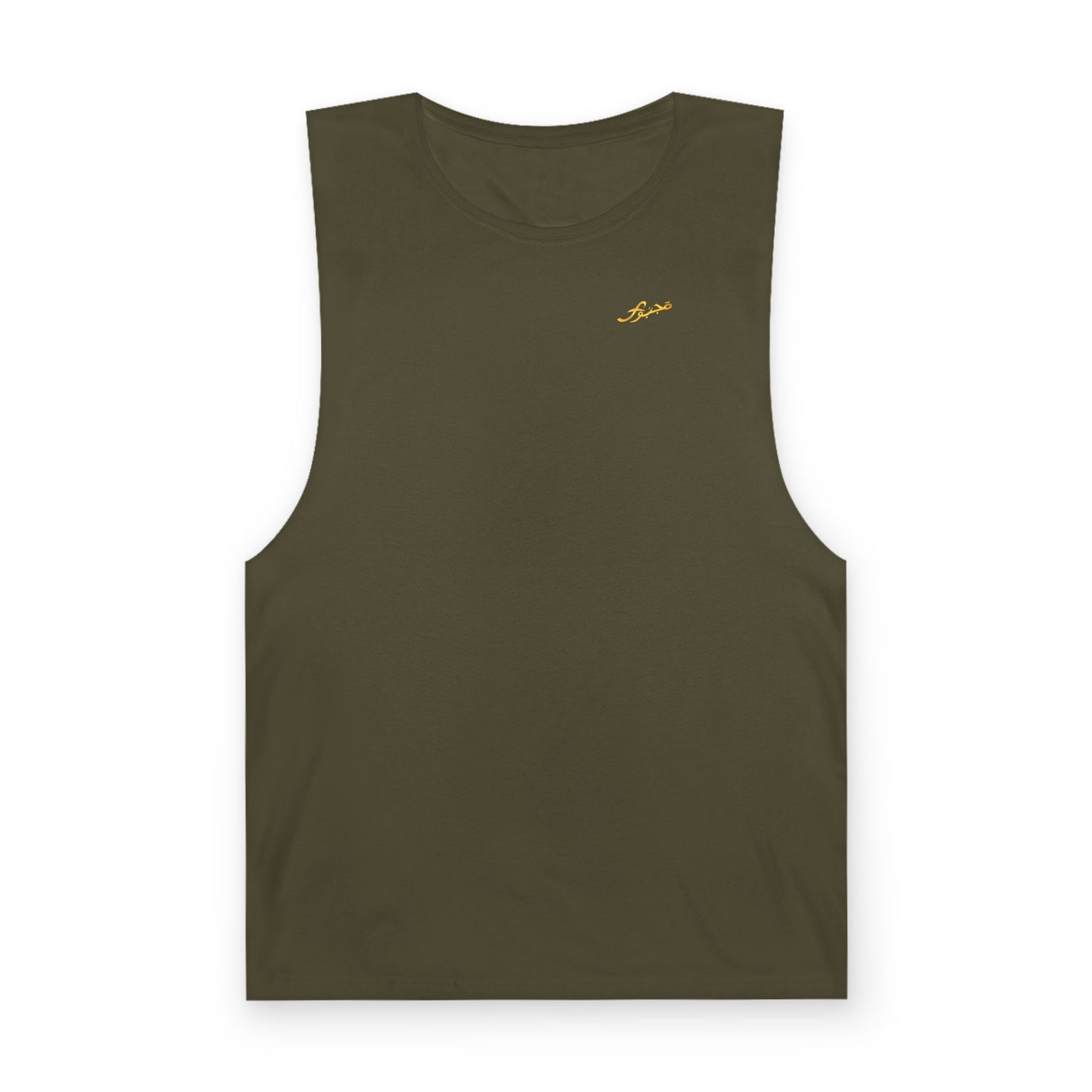 MAJBWR - Barnard Tank Top — Gold 'Majbwr' Crown Arabic Script (Coz I Have To)