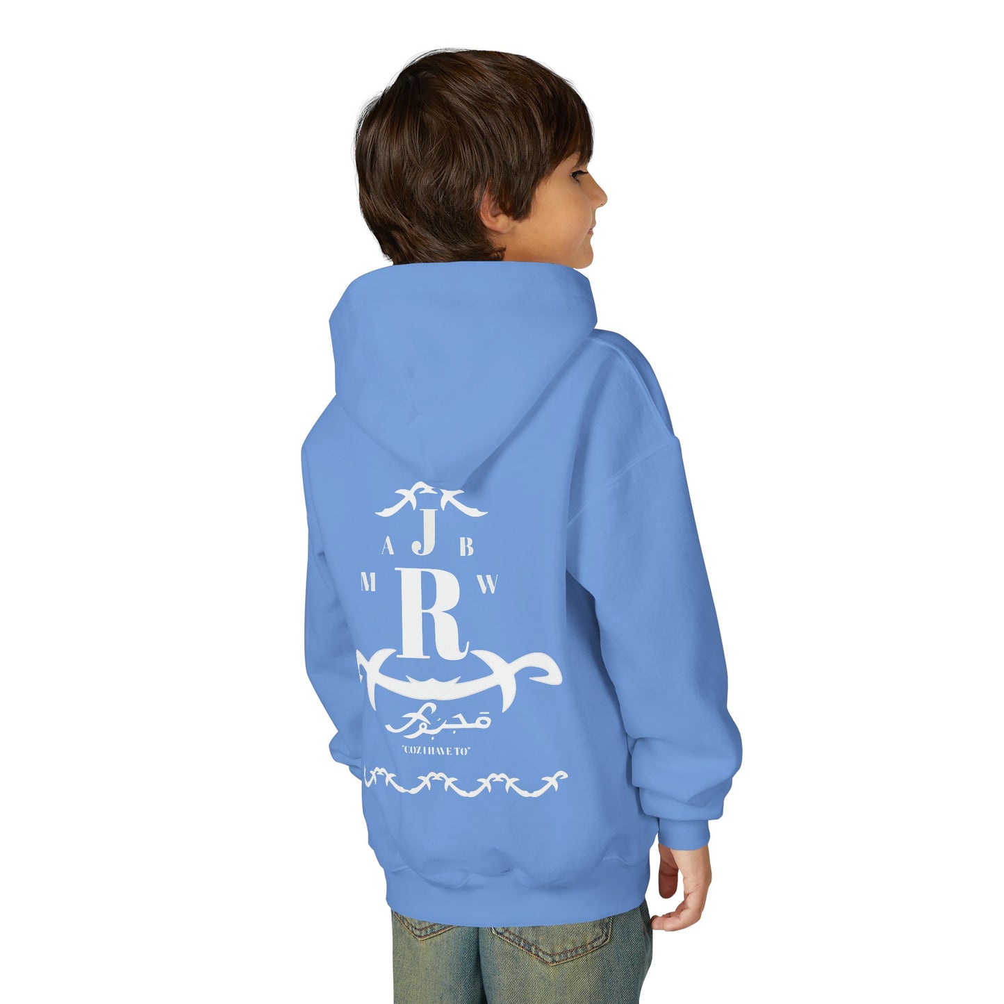MAJBWR - Youth Hoodie — Monogram R Crest Design (Personalized Initial R, Decorative Scroll)