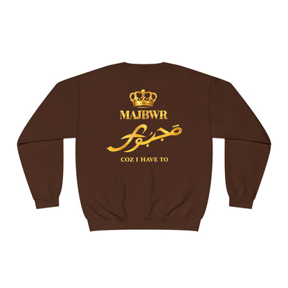 MAJBWR - Gold Crown Crewneck Sweatshirt — Arabic Script Graphic