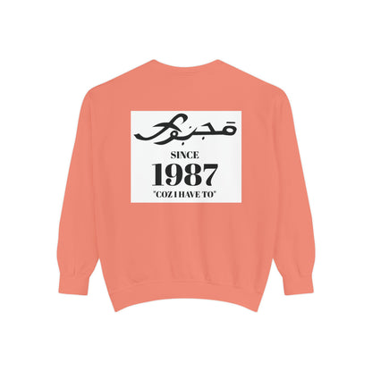 MAJBWR - Vintage 1987 Graphic Sweatshirt — 'Since 1987' Arabic Script Crewneck