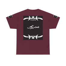 MAJBWR - Since 1987 Graphic Tee — Vintage Monogram