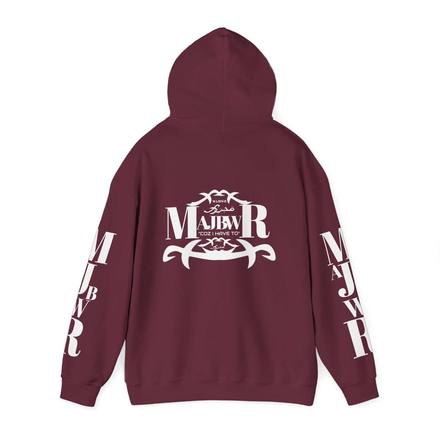 MAJBWR - Send The Trend Unisex Hooded Sweatshirt