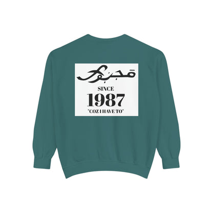MAJBWR - Vintage 1987 Graphic Sweatshirt — 'Since 1987' Arabic Script Crewneck