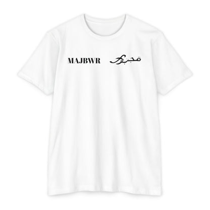 MAJBWR - Graphic Arabic-Inspired Tee