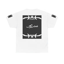 MAJBWR - Since 1987 Graphic Tee — Vintage Monogram