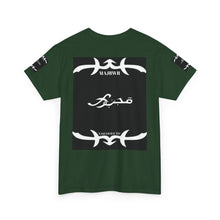 MAJBWR - Since 1987 Graphic Tee — Vintage Monogram