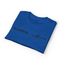 MAJBWR - Vintage Initials Logo Tee