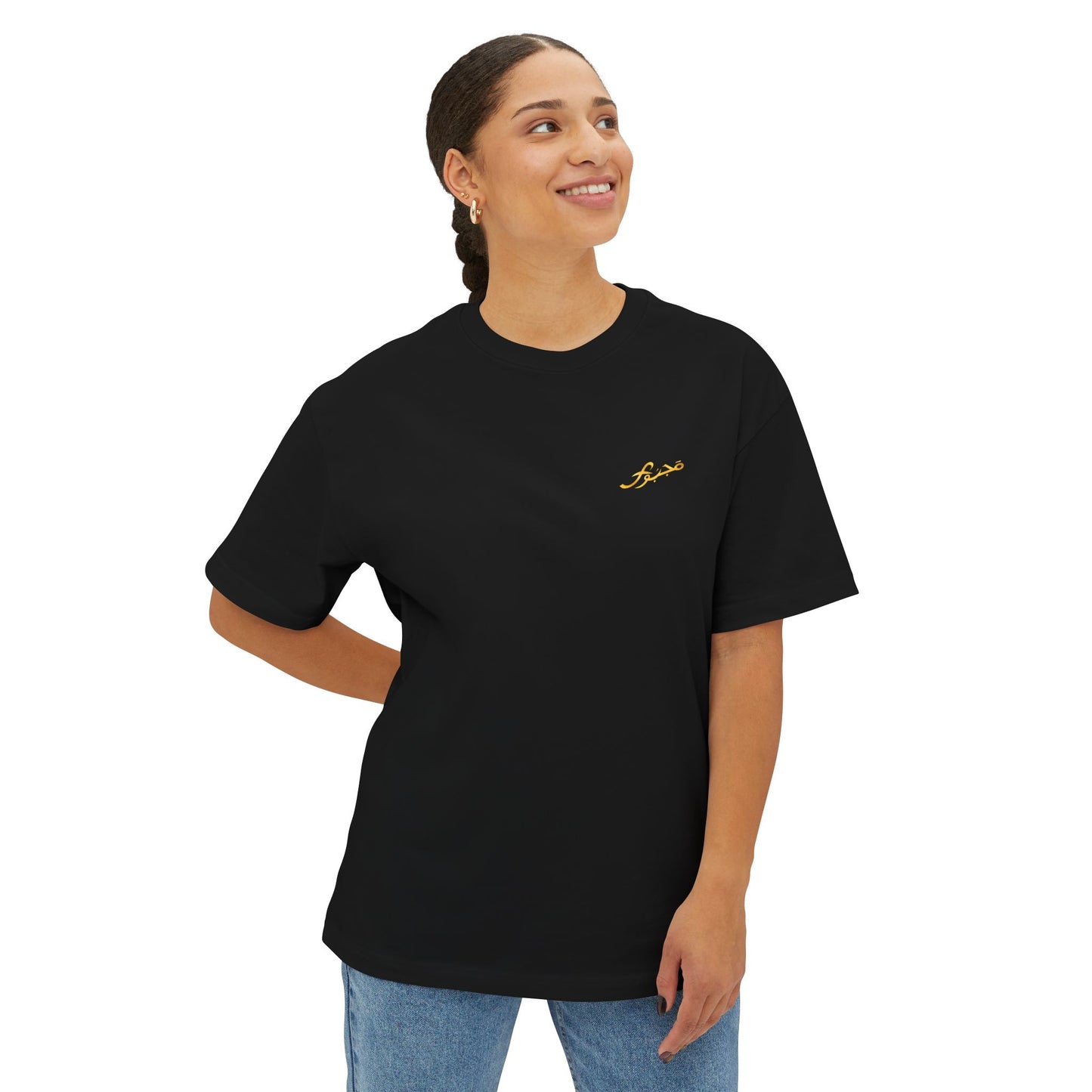 MAJBWR - Crown Tee Arabic 'Majbwr' Graphic Boxy T‑Shirt (Coz I Have To)