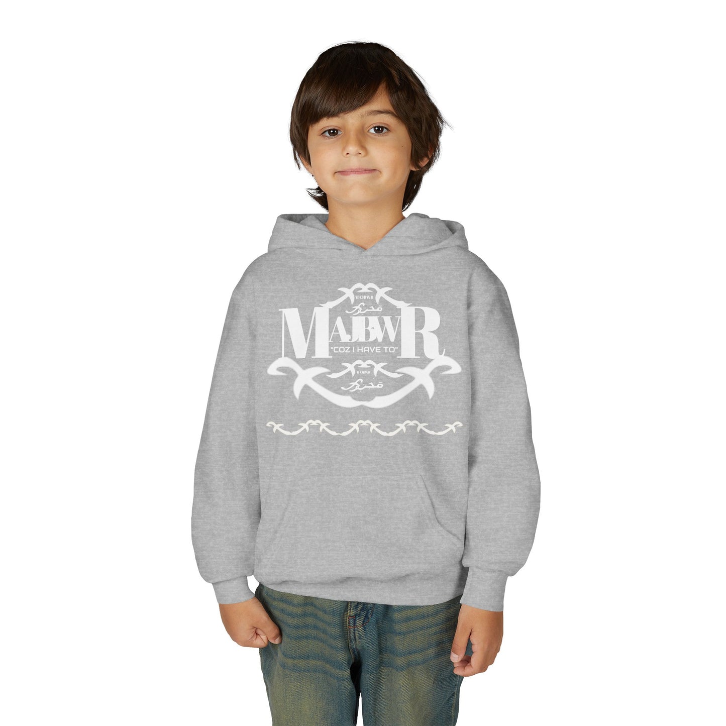 MAJBWR - Youth Hoodie — Monogram R Crest Design (Personalized Initial R, Decorative Scroll)