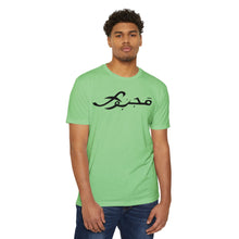 MAJBWR - Scripted Crest T‑Shirt — Minimalist Monogram Logo Tee