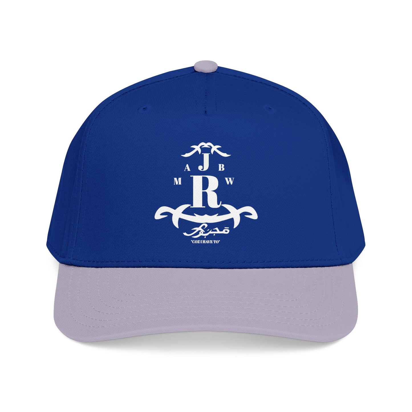 MAJBWR -  Mid Profile Vintage Crest Hat "Coz I Have To" Arch