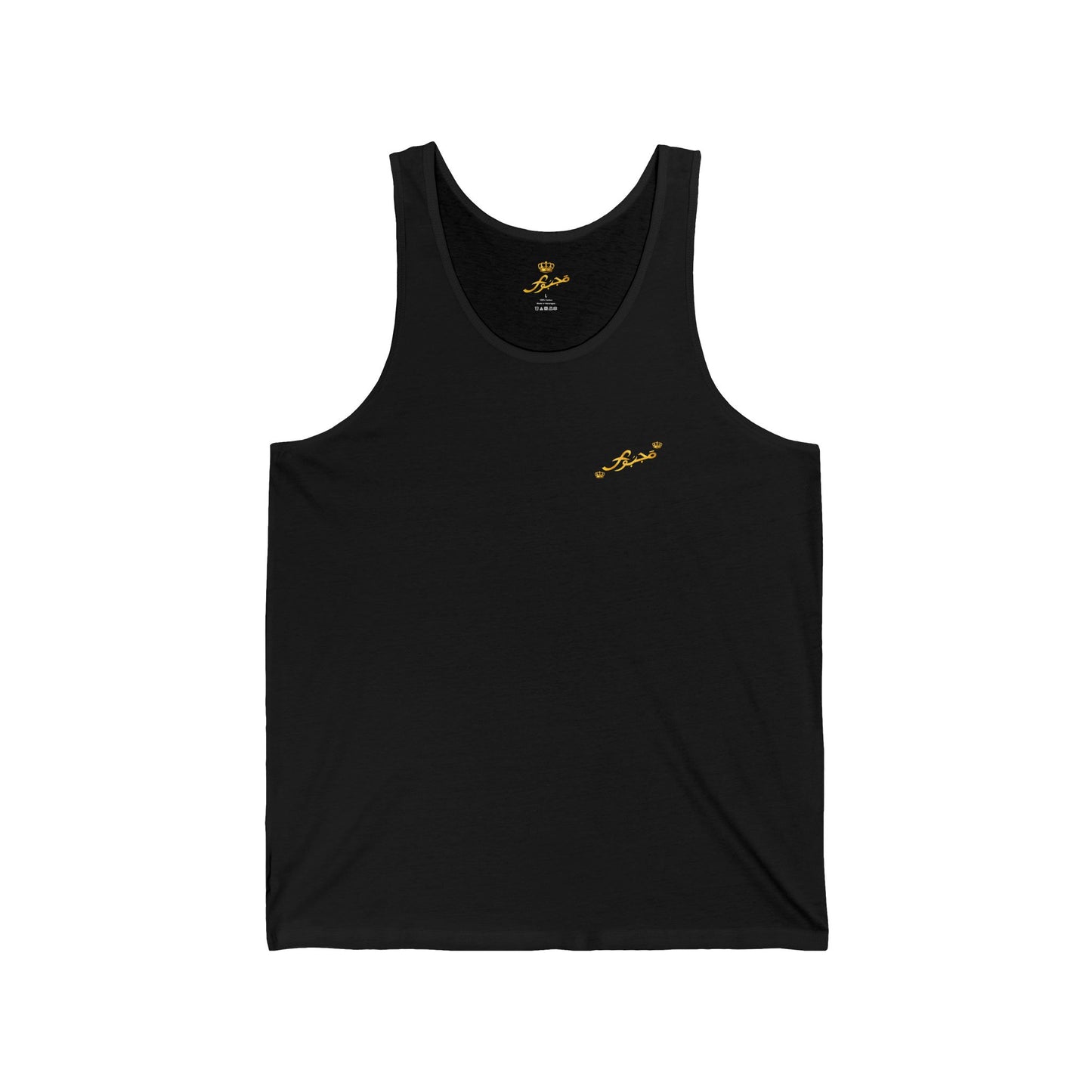 MAJBWR - Crown Tank Top — Arabic Script 'Cos I Have To' Graphic Tank