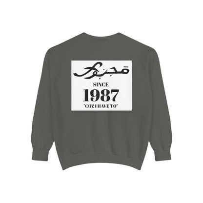 MAJBWR - Vintage 1987 Graphic Sweatshirt — 'Since 1987' Arabic Script Crewneck