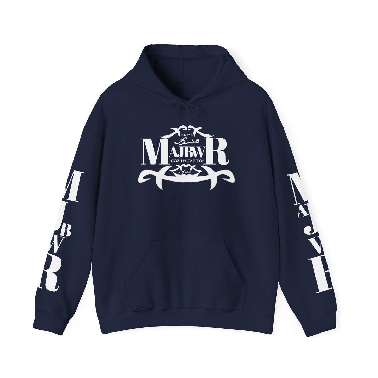 MAJBWR - Send The Trend Unisex Hooded Sweatshirt