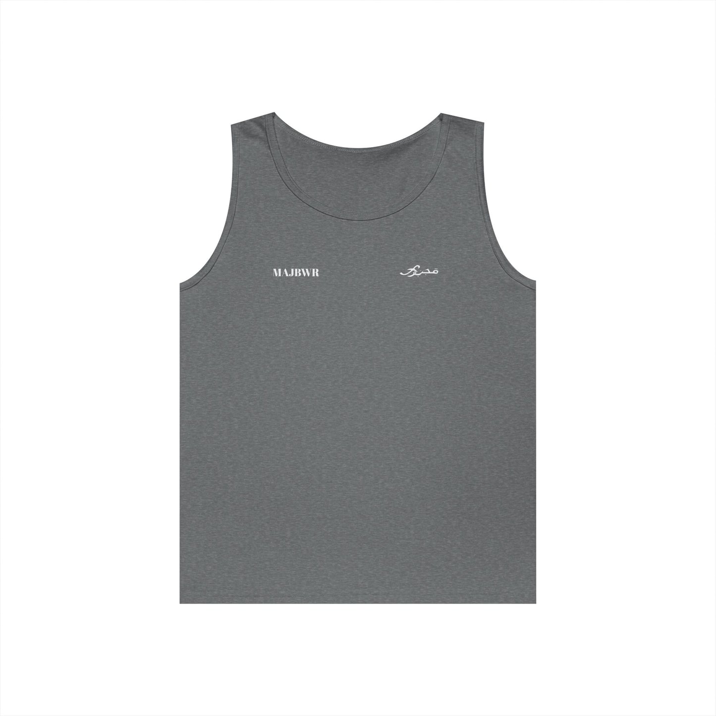 MAJBWR - Unisex Heavy Cotton Tank Top Left Right