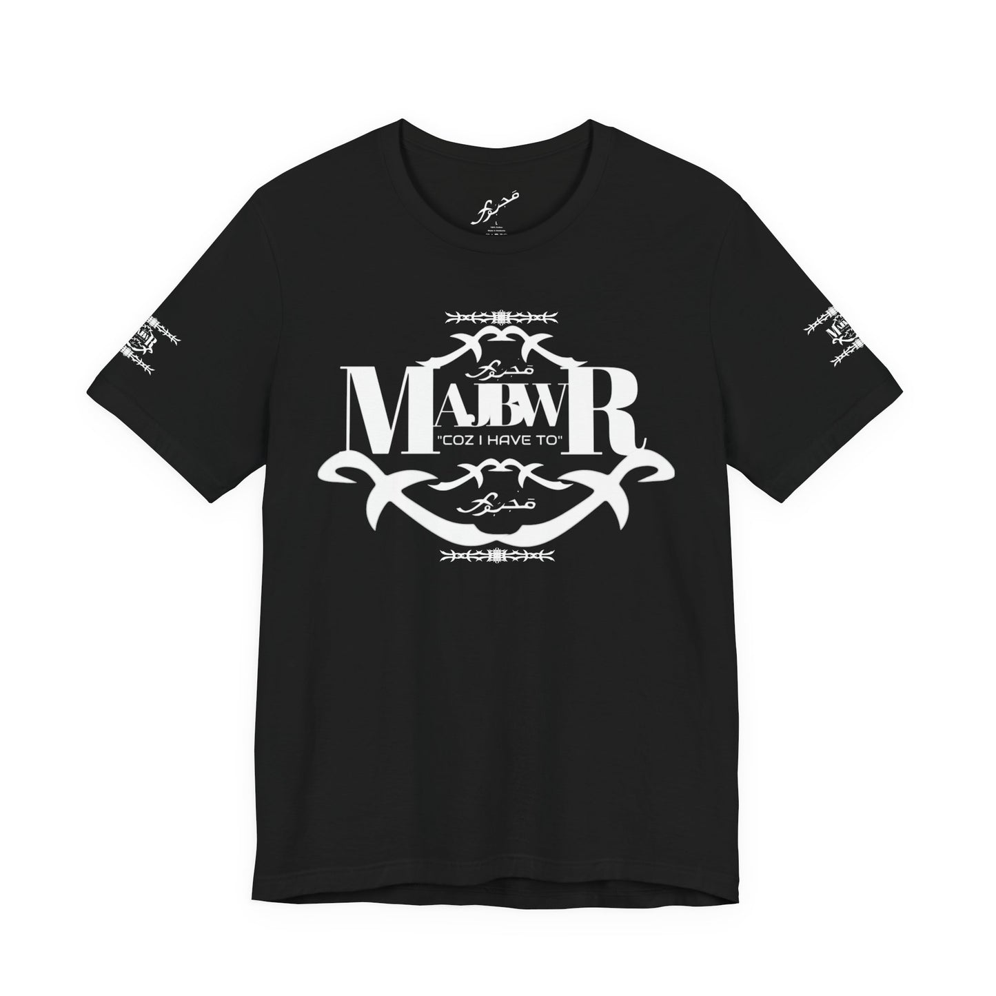 MAJBWR - Big Shefnek Arabic Script Barbed Wire Tee — 'مجبور' Graphic T‑Shirt