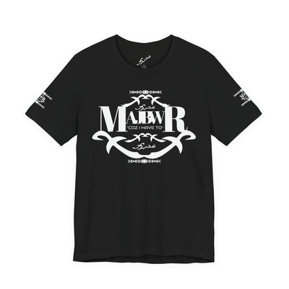 MAJBWR - Big Shefnek Arabic Script Barbed Wire Tee — 'مجبور' Graphic T‑Shirt