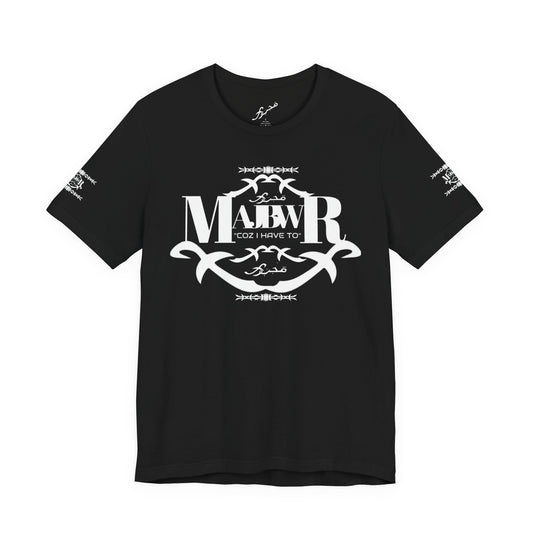 MAJBWR - Big Shefnek Arabic Script Barbed Wire Tee — 'مجبور' Graphic T‑Shirt
