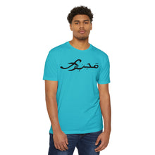 MAJBWR - Scripted Crest T‑Shirt — Minimalist Monogram Logo Tee
