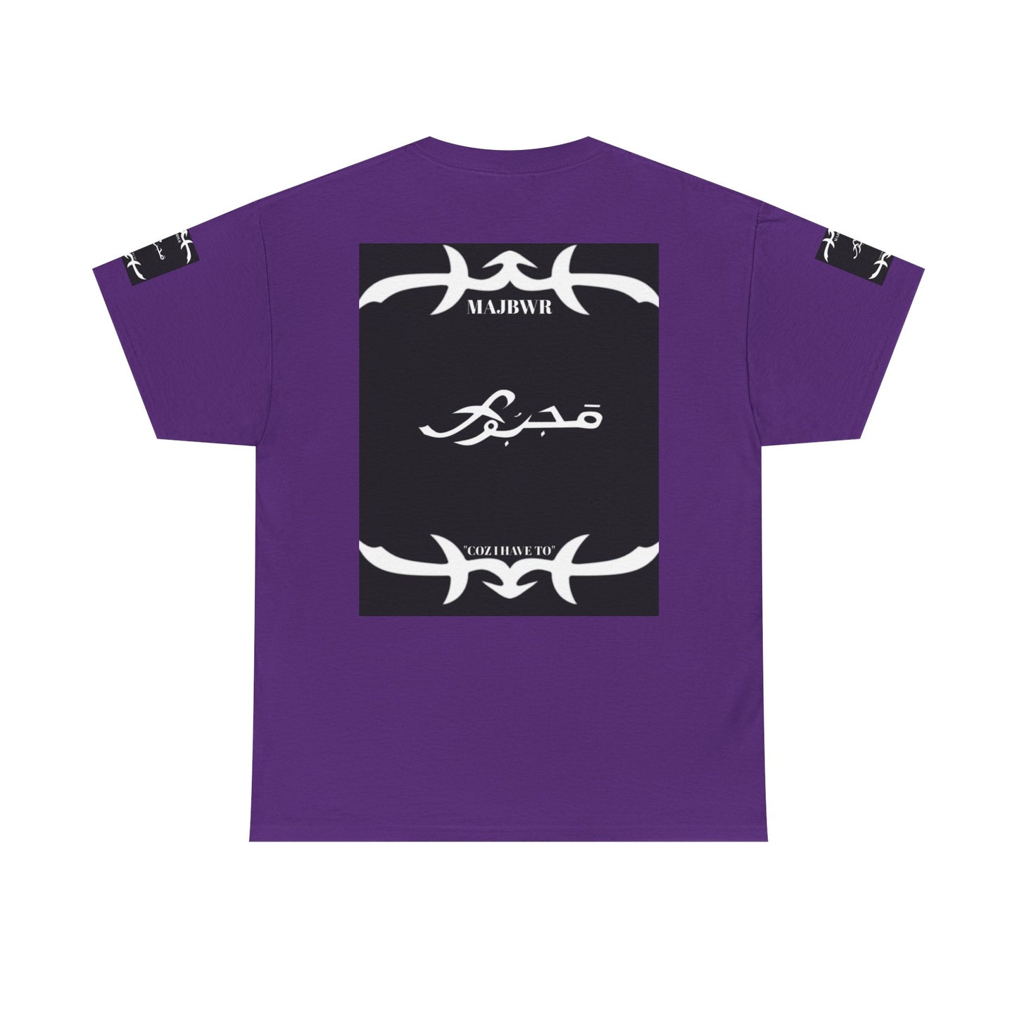 MAJBWR - Since 1987 Graphic Tee — Vintage Monogram Father Dad Gift