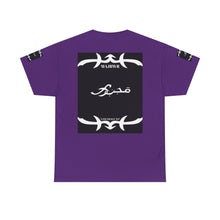 MAJBWR - Since 1987 Graphic Tee — Vintage Monogram