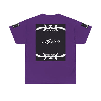 MAJBWR - Since 1987 Graphic Tee — Vintage Monogram Father Dad Gift