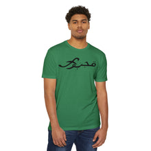 MAJBWR - Scripted Crest T‑Shirt — Minimalist Monogram Logo Tee