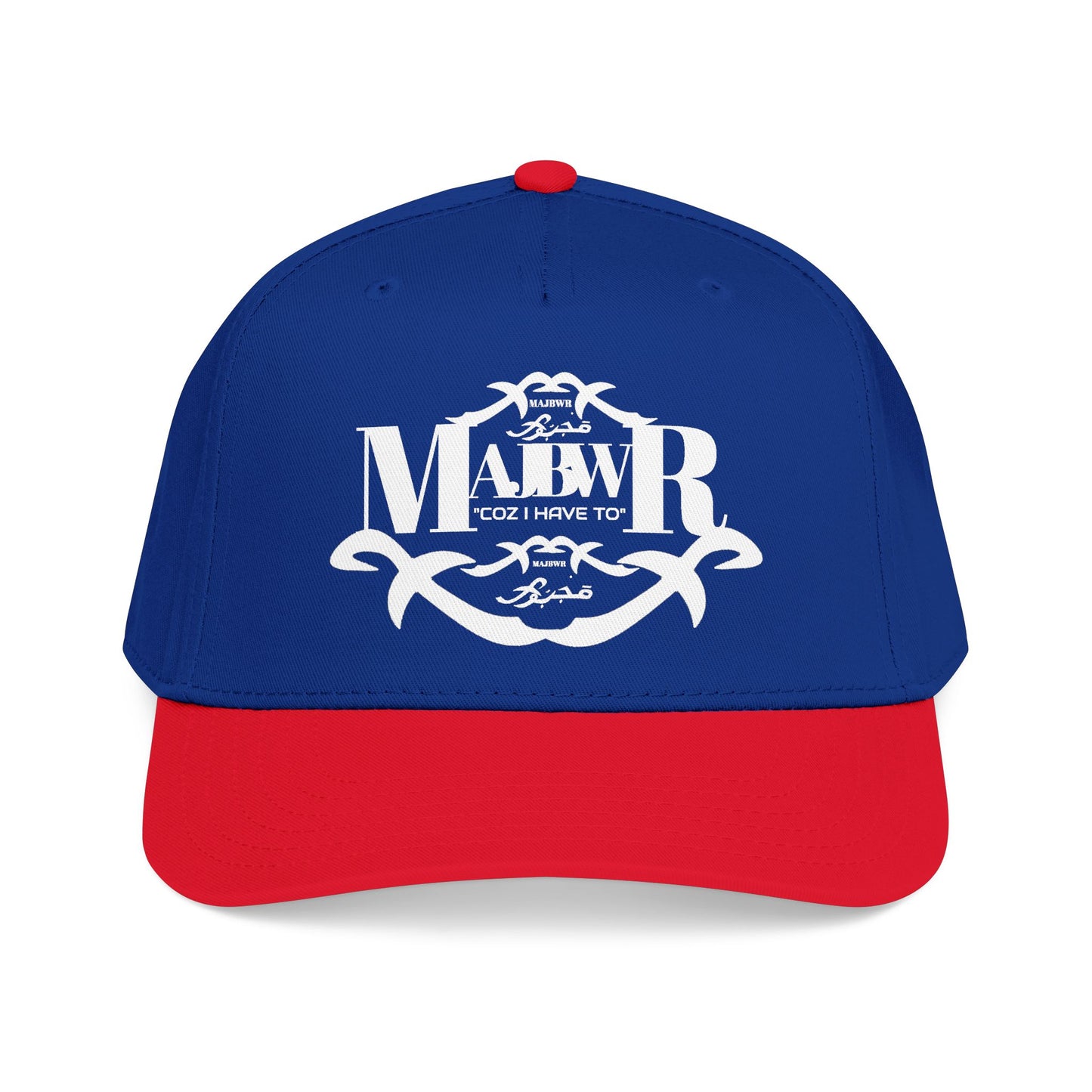 MAJBWR -  Mid Profile Vintage Crest Hat "Coz I Have To"