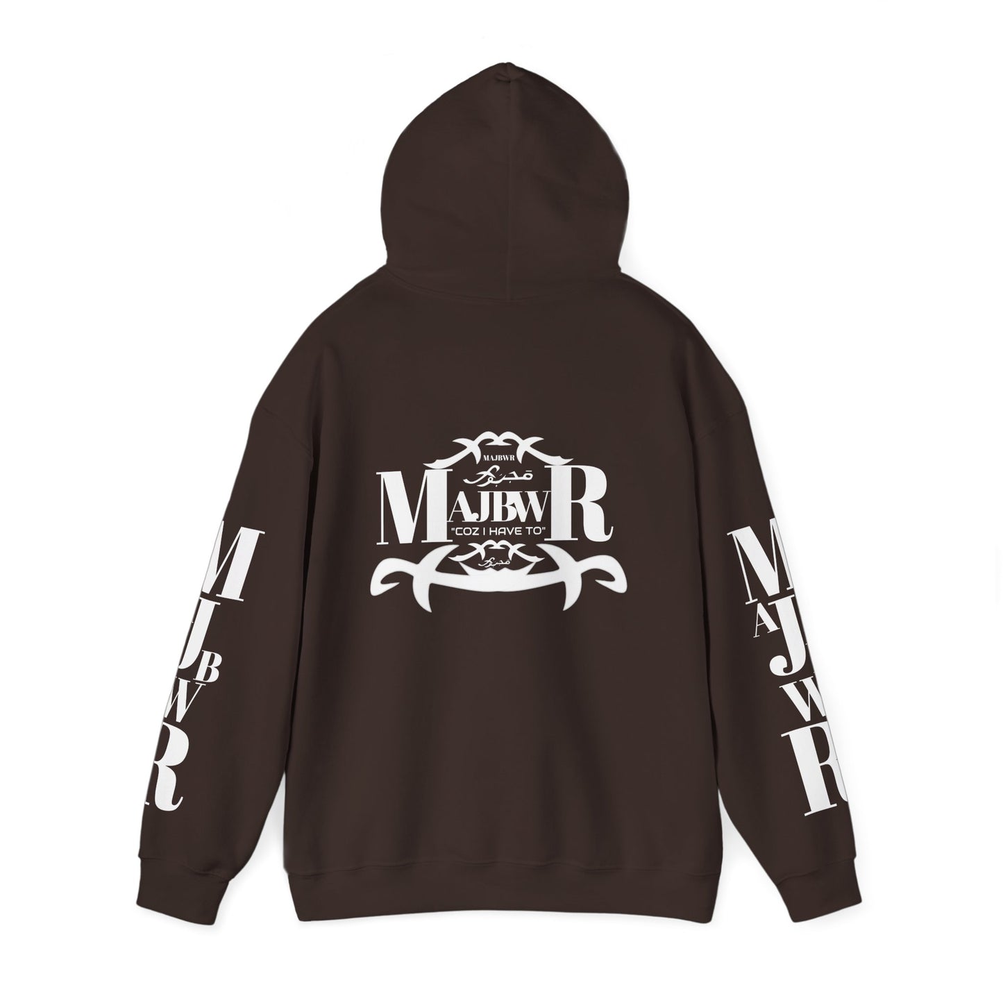 MAJBWR - Send The Trend Unisex Hooded Sweatshirt