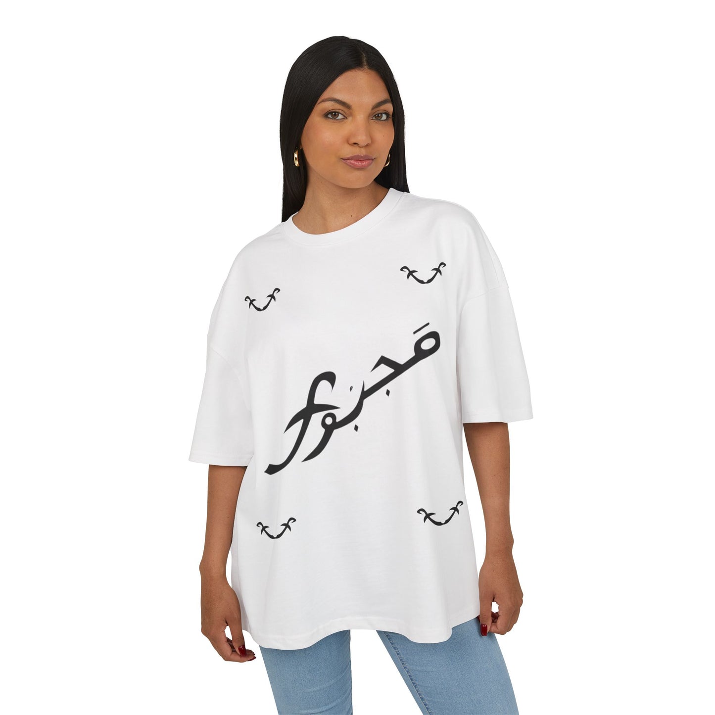 MAJBWR - Majestic Comfort Box Tee - Unisex Oversized Cotton T-Shirt