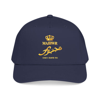 MAJBWR - Gold King Crown Mid Profile Baseball Cap — Embroidered Hat
