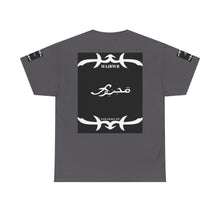 MAJBWR - Since 1987 Graphic Tee — Vintage Monogram