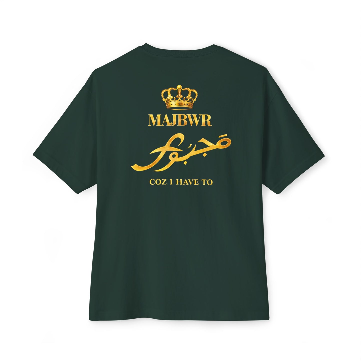MAJBWR - Crown Tee Arabic 'Majbwr' Graphic Boxy T‑Shirt (Coz I Have To)