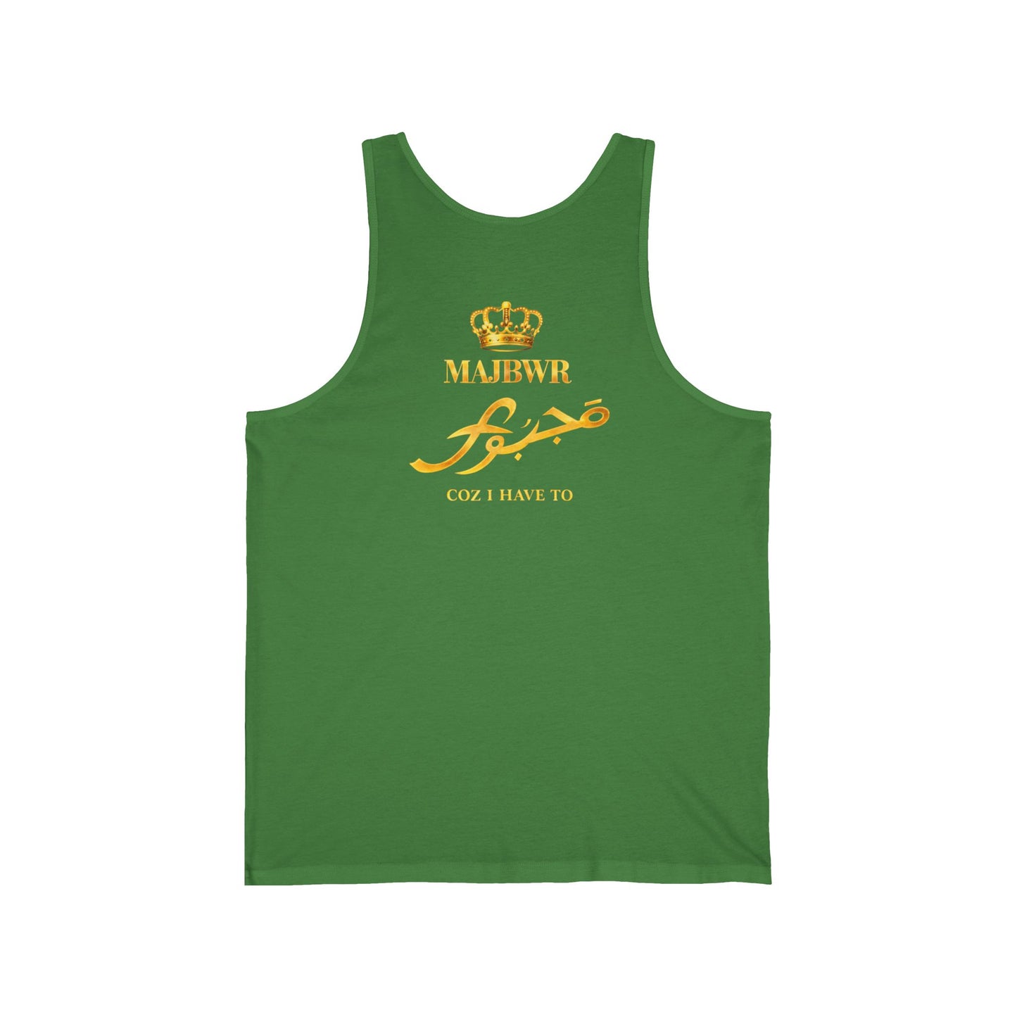 MAJBWR - Gold King Crown Script Tank Top — Arabic Calligraphy Crown Design
